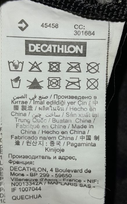 Рюкзак Decathlon