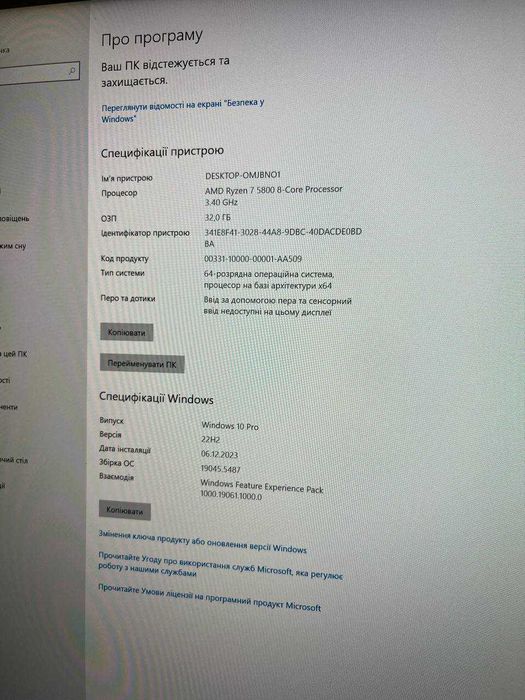 Dell Alienware Aurora R10, nVidia GeForce RTX 3090 24GB