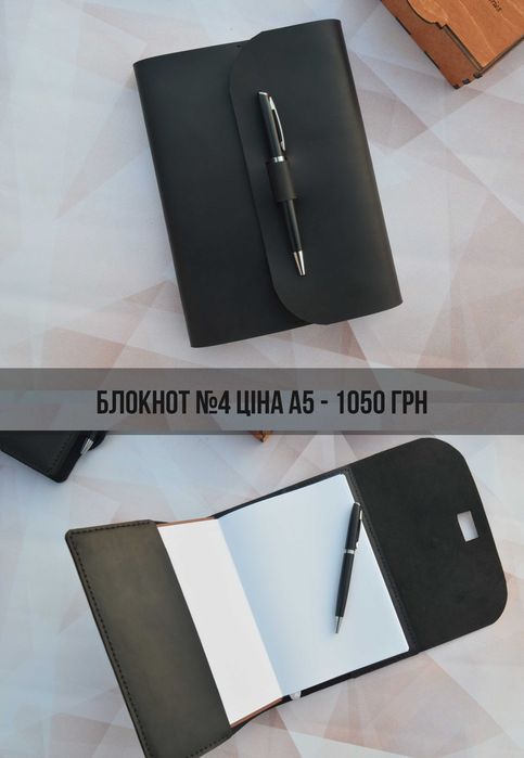 Шкіряні блокноти з гравіюванням. Кожаные блокноты разные модели. менний подарунок: шкіряний блокнот та щоденник з гравіюванням. Подарунок для керівник