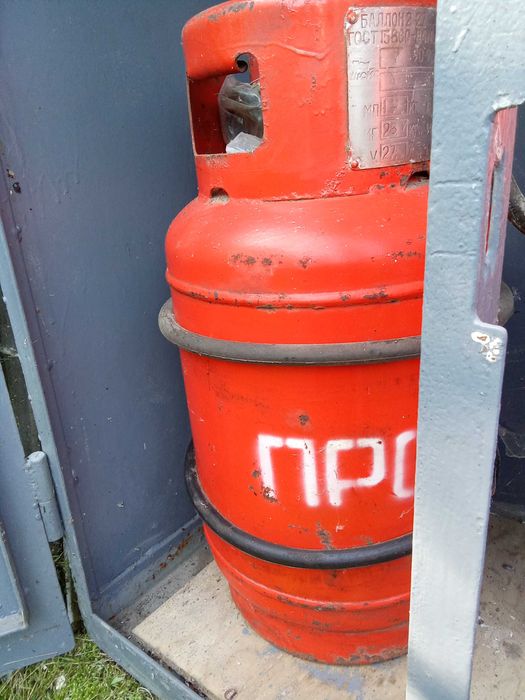 продам  ГАЗБАЛОН 24л