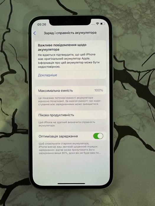 Продам Айфон 12 на 128гб