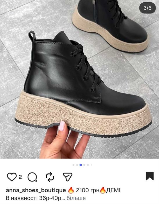 Черевики шкіра чоботи