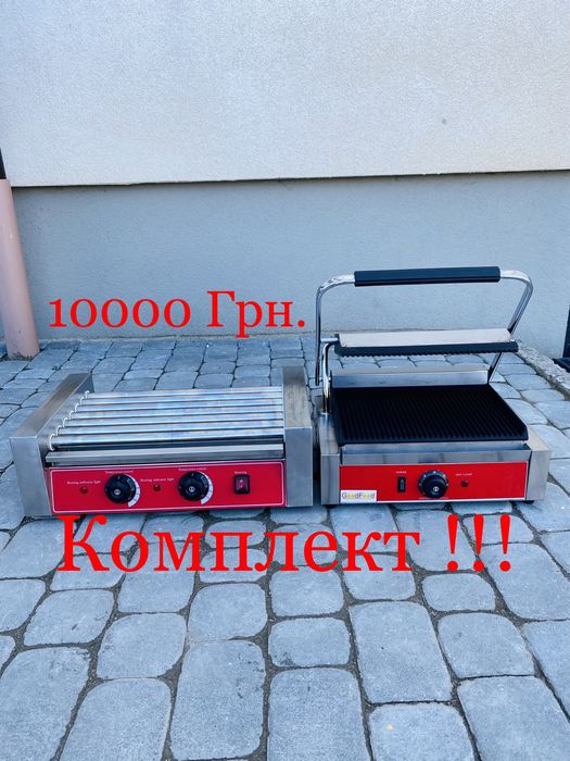Гриль Прижимний-Роликовий Комплект Для Фаст-Фуд!