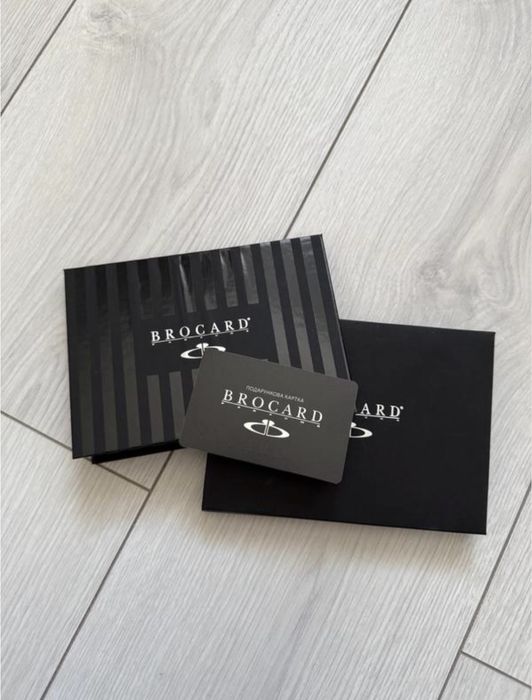 Подарунковий сертифікат brocard