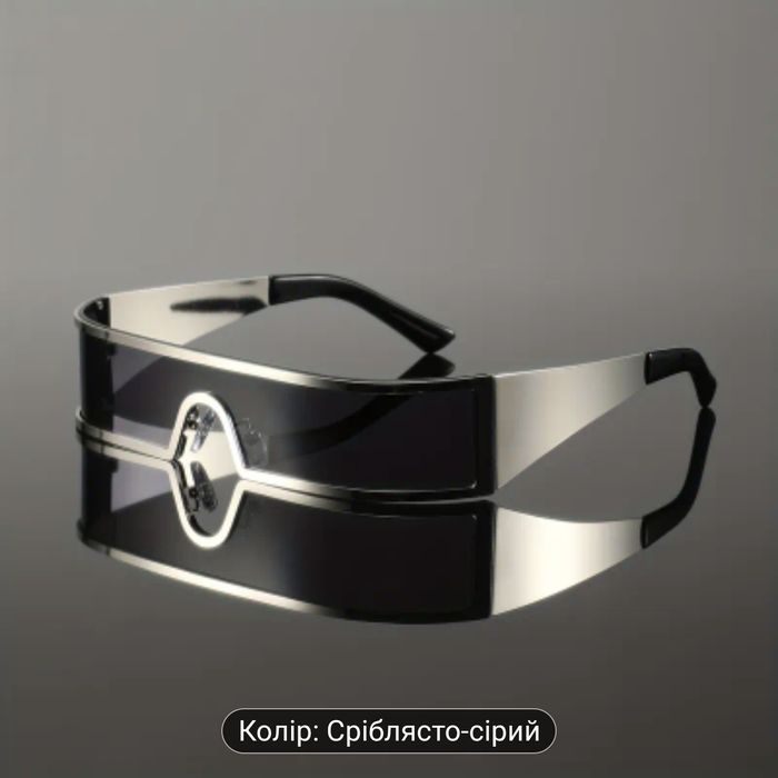 Унісекс окуляри (ціна аліка)
