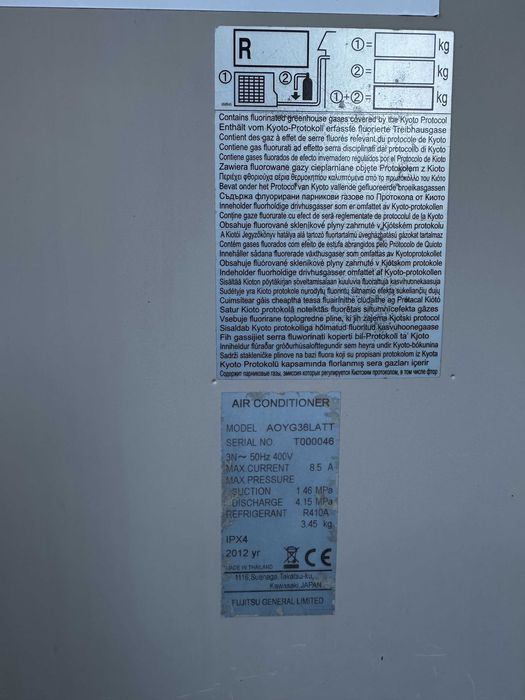 Pompa ciepła Fujitsu 14/16kW – komplet, w pełni sprawna z czynnikiem