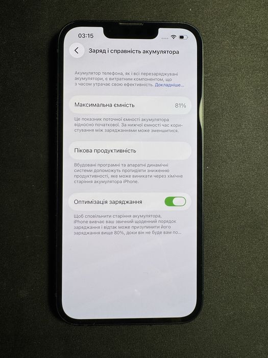 Продам Apple iPhone 13 128GB