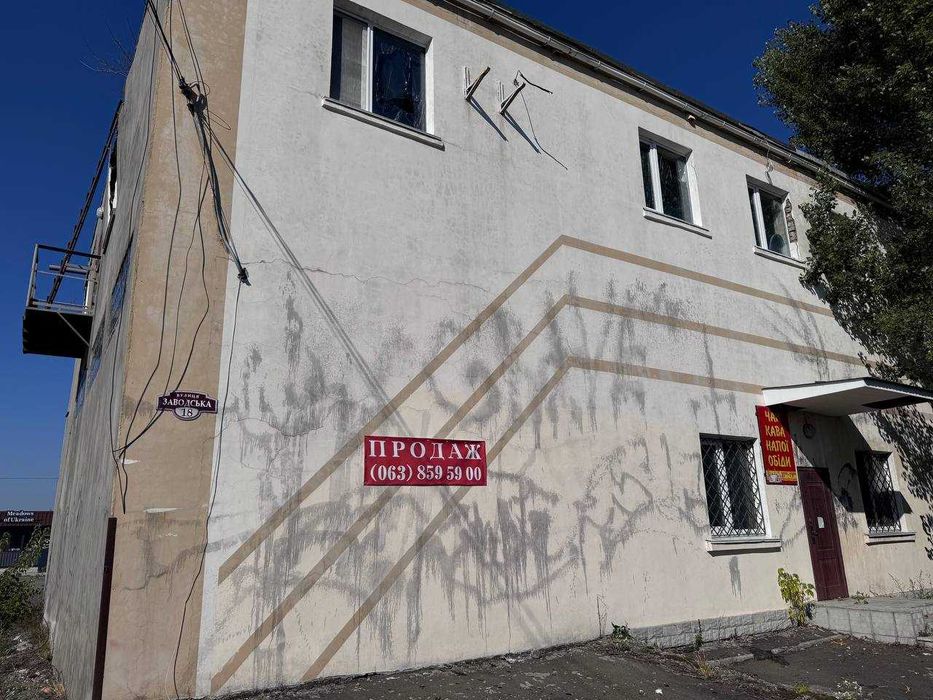 Перспективна комерційна нерухомість 296.2 м² у м. Малин — під ваш масштабний проєкт!