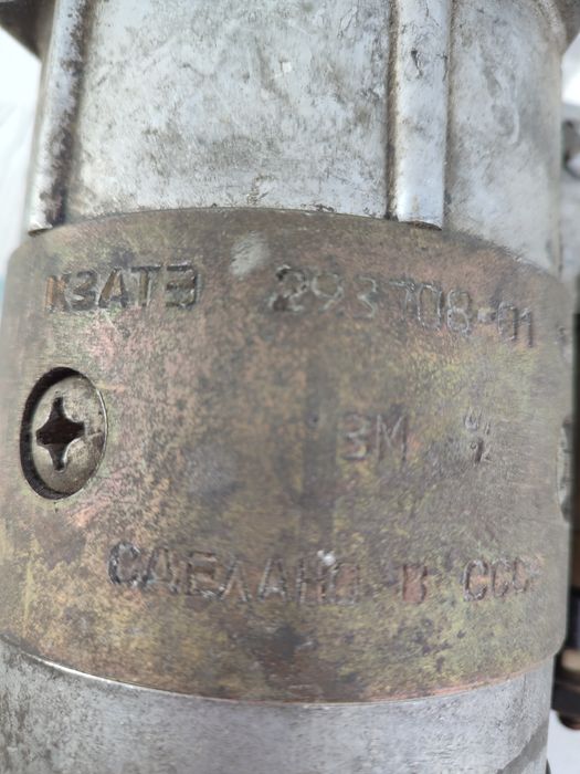 Стартер Ваз 2108. СССР