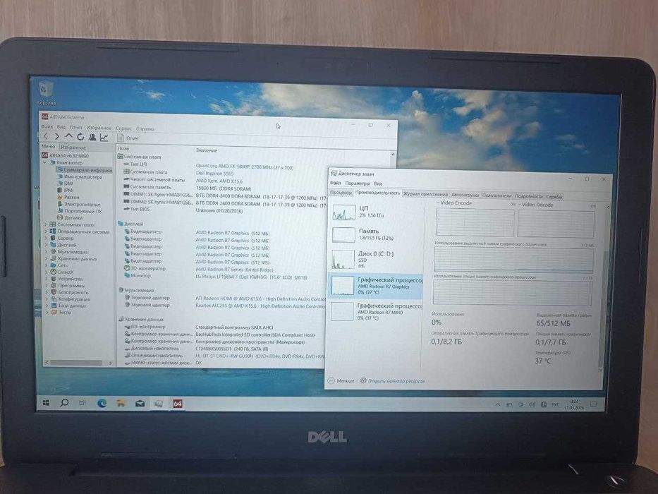 Dell Inspiron 15 FullHD Touch / SSD 256 / 16GB / Подсветка