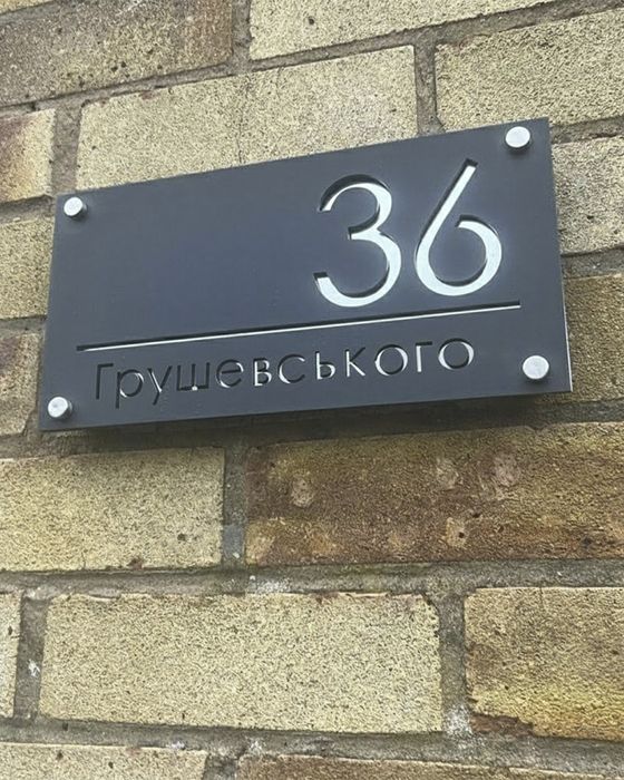 Табличка    Табличка