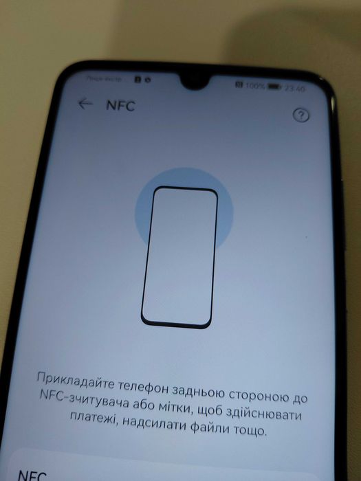Телефон HUAWEI P30 lite