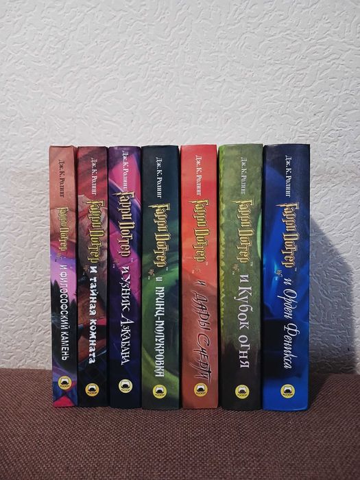 Джоан Роулинг - Гарри Поттер