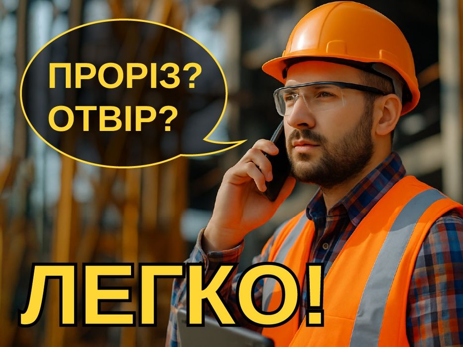 Сверление отверстий.Резка проемов в стене .Монтаж рекуператора,вытяжки