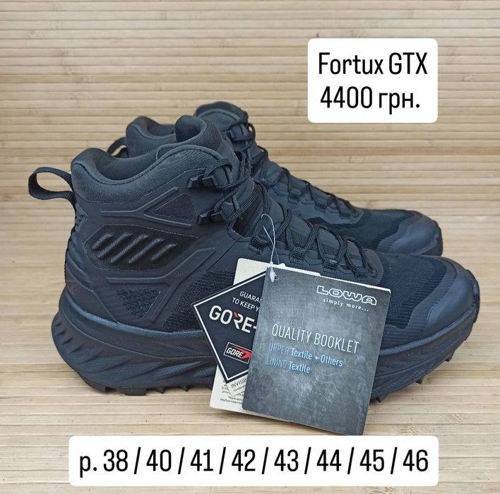 Кросівки LOWA GORE-TEX (розм. 36 - 48)