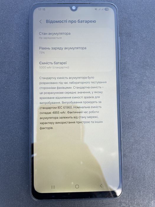 Samsung galaxy a06 4/128