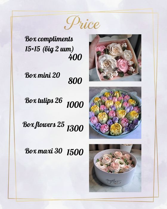 ЗЕФІР, зефірні букети