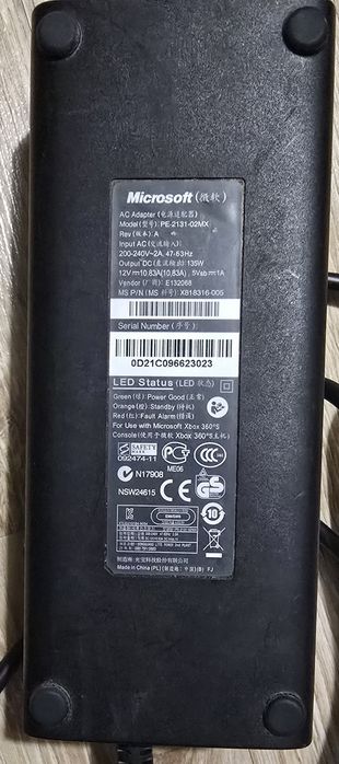 Блок живлення Xbox 360