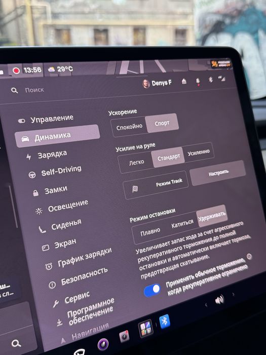Tesla Mode 3 Perfomance 2022