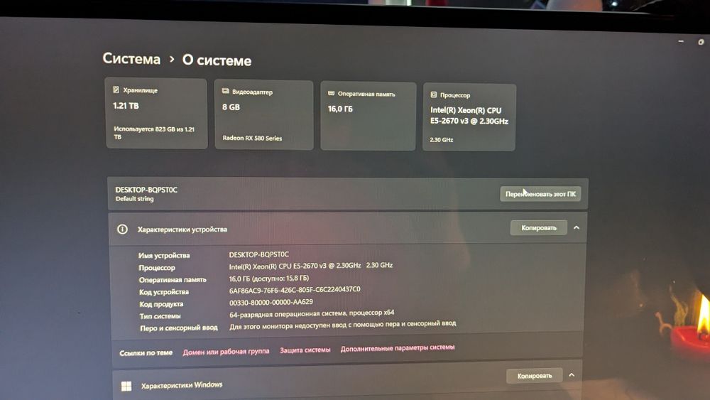 Ігровий комп'ютер rx580 8gb intel xeon e5 2670v3