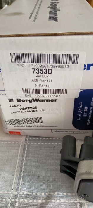 Válvula EGR 7353D BorgWarner