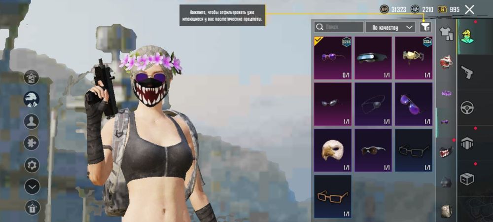 Аккаунт пабг мобайл