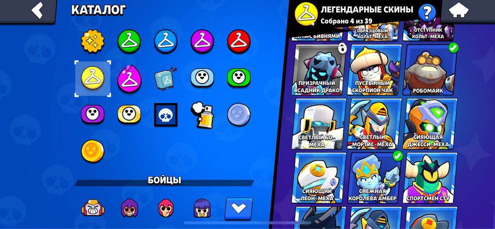 Акаунт бравил старс