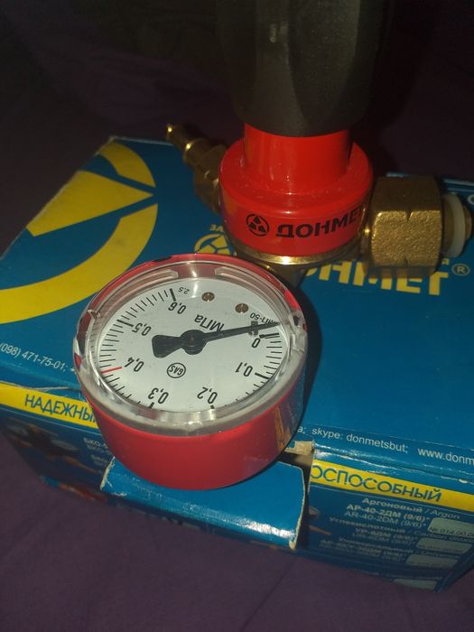 Редуктор баллонный.