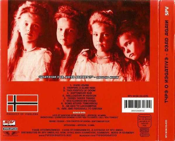 CD+DVD Type O Negative ‎– Dead Again (Digipak, Red Edition): 1 850