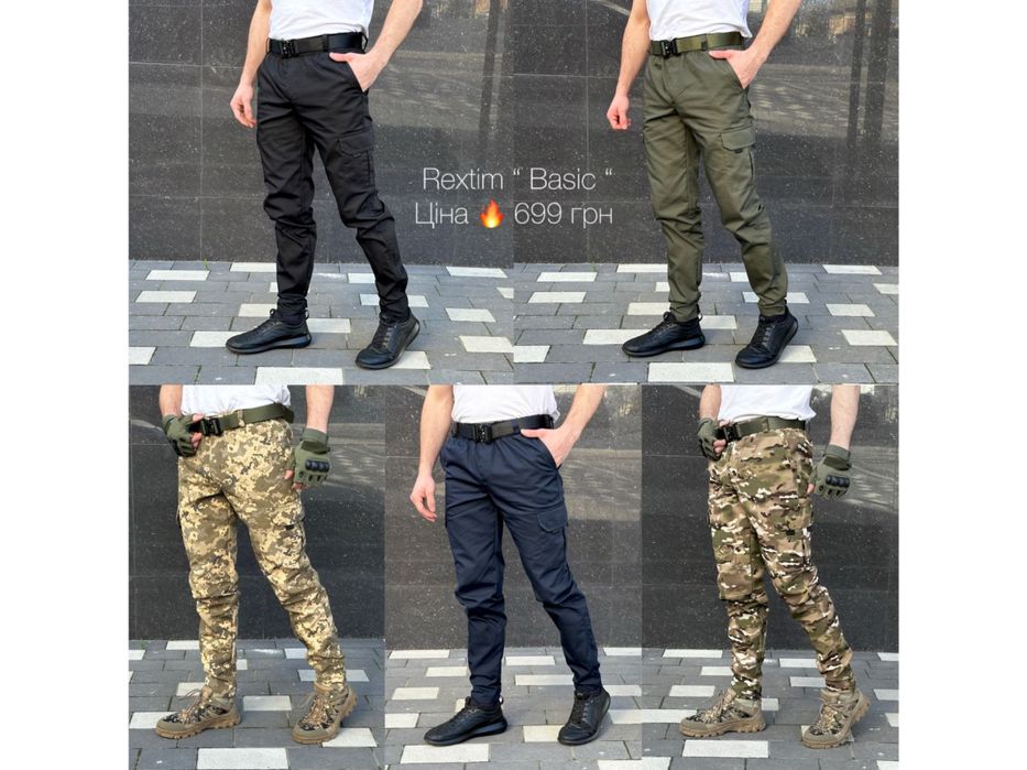 Чоловічі карго штани ріп-стоп , 5 кольорів , тактичні брюки