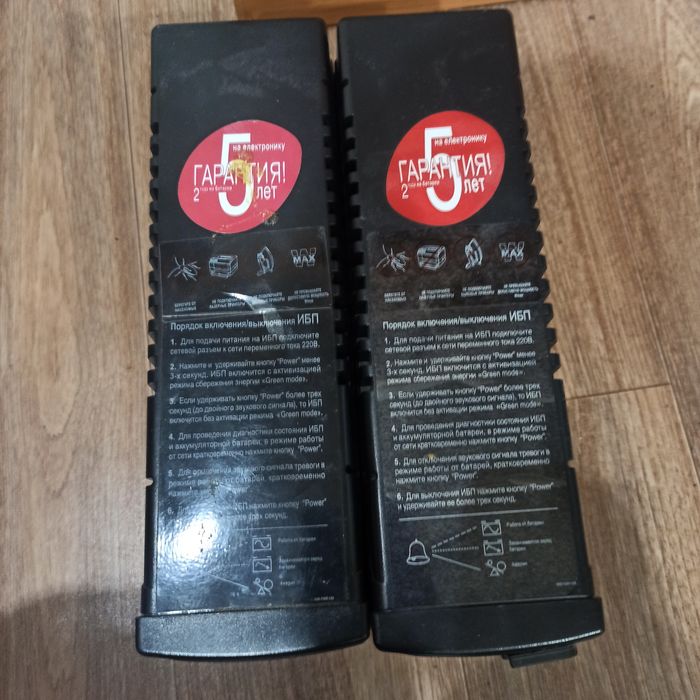 Продам упса, дбже, ибп, два штуки за 400 гр