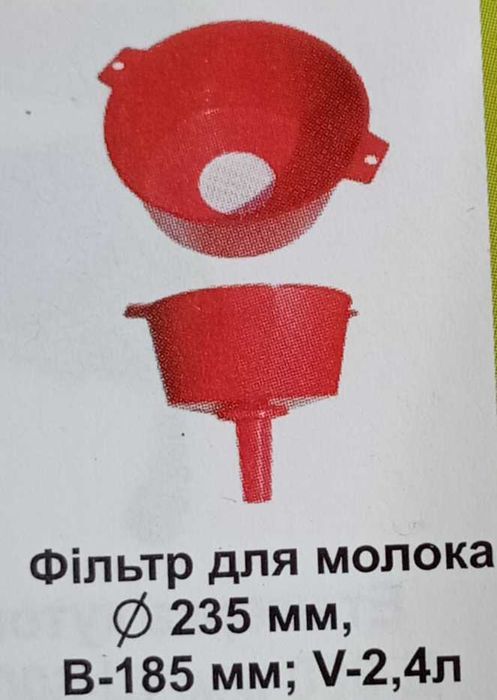 Подносы,Лейки,Ковшики