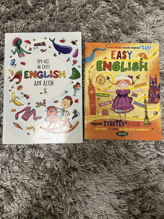 Англійські книги для дітей від 3-4 років