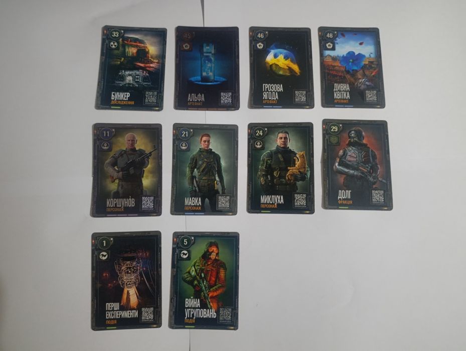 Коллекционные карточки S.T.A.L.K.E.R 2