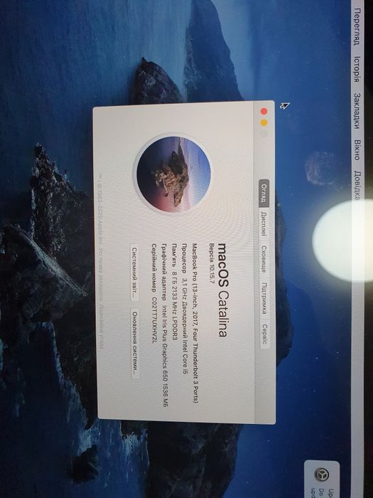 Материнська плата apple macbook pro a1706