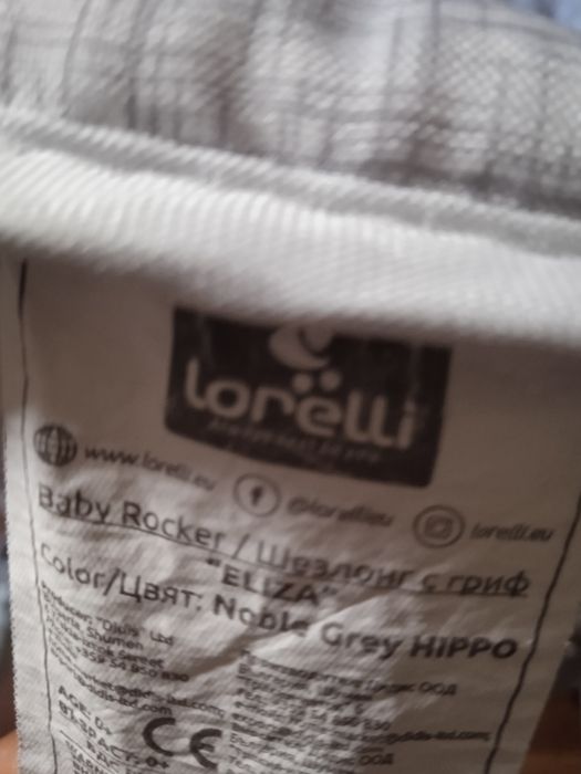 Baloiço de bebé  lorelli