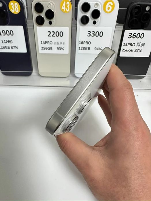 Iphone 15 pro max 256gb 97% bateria