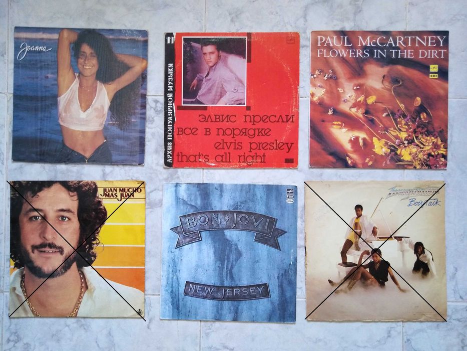 Discos LP Vinil Vários