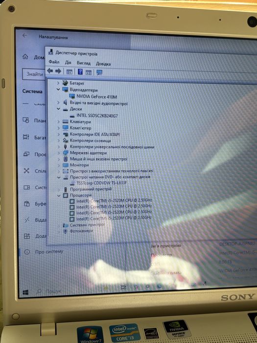 Ноутбук SONY VAIO pcg-71811v