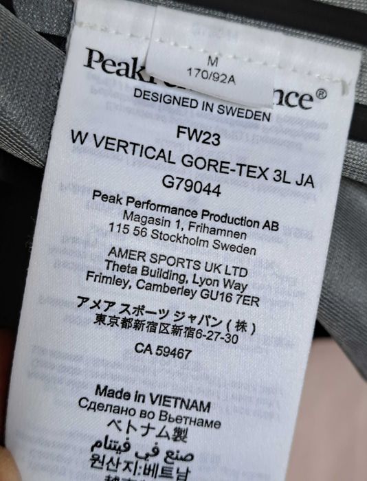 Kurtka Peak Performance Vertical Gore-Tex Hardshell M Damska S Męska