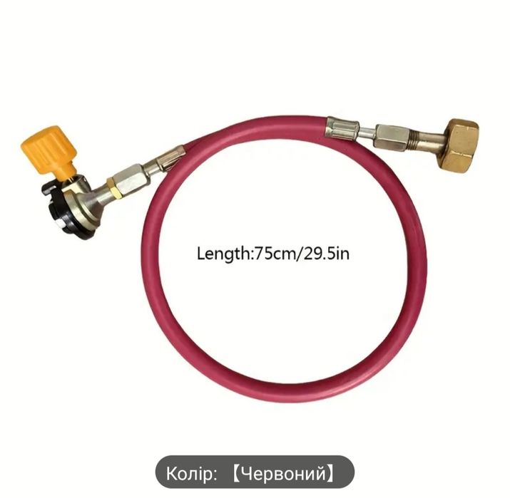 Переходник адаптер газовый (для заправки балончиков)