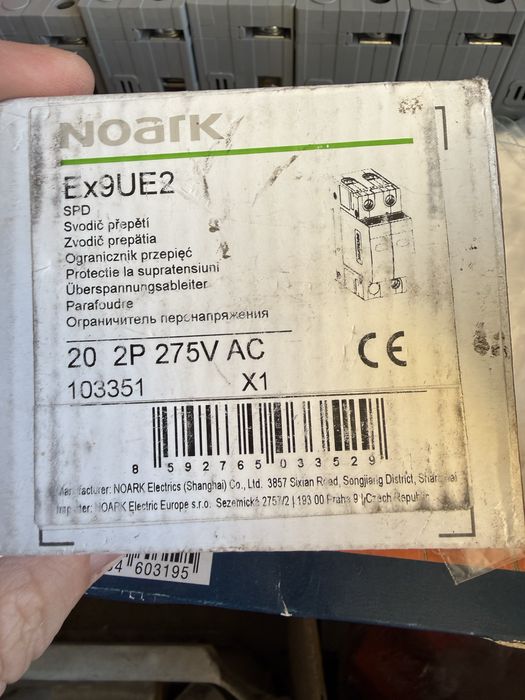 Реле Напруги,Авр,Автомати