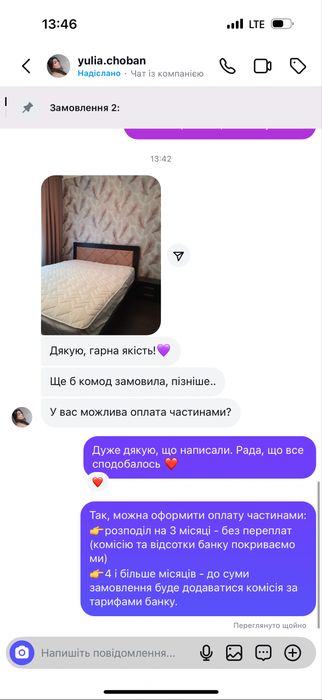 Стильне дерев’яне ліжко 160×200 | масив дерева | м’яка велюрова спинка