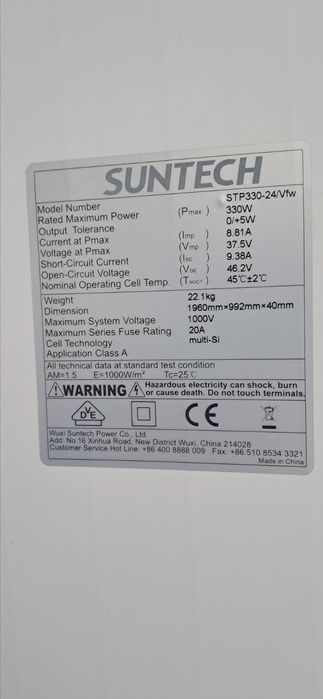 Солнечные панели suntech