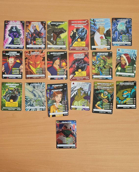 Альбом карток Черепашки Ніндзя. Колекція карток Черепашки ниндзя