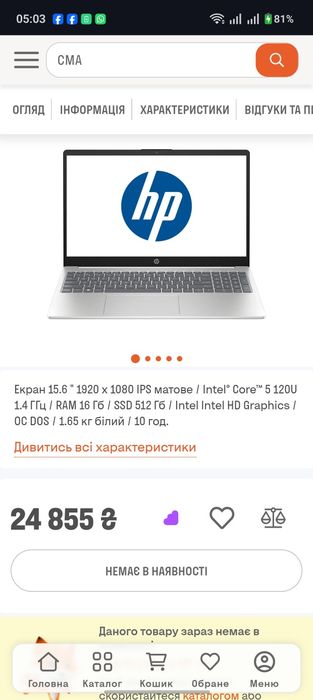 Срочно. ноутбук HP Laptop 15-fd ( i5/16 Озу/500ssd/)