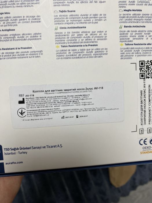 НовКомпресійні колготи для вагітних aurafix   2 клас  3 розмір aurafix