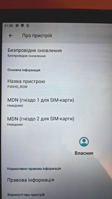 Планшет TECLAST P40HD 4Gb/64Gb, 6000mAh, 2 сімкарти, чохол силіконовий