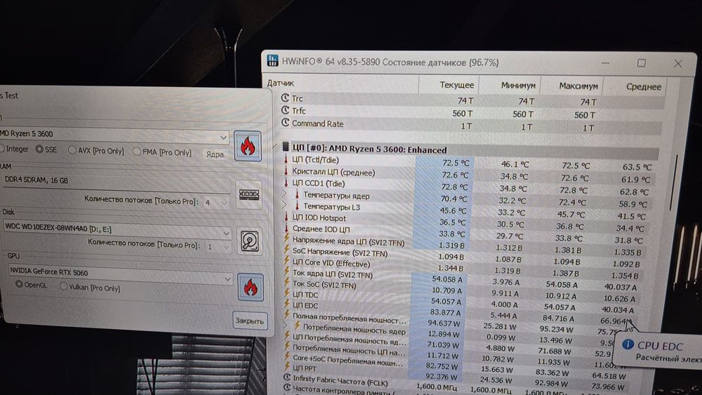 Процессор ryzen 5 3600