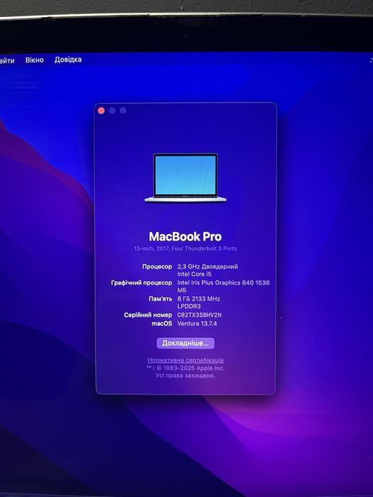 Mackbook,Macbook pro,Макбук про. терміново!!!